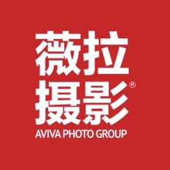 aviva/薇拉摄影