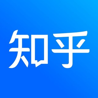 zhihu/知乎