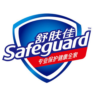 safeguard/舒肤佳