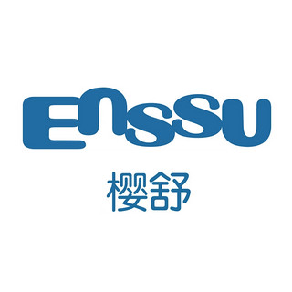 enssu/樱舒